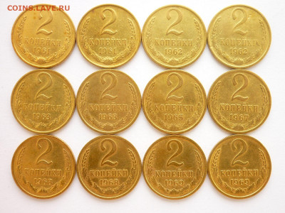 2 коп. 1961-2шт,62-2шт,63-2шт,65,67,68-2шт,69-2шт, до 04.07. - P1130519.JPG