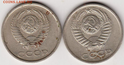 20 копеек 1977 г. 2-е разновидности до 05.07.21 г. в 23.00 - 011