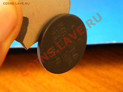 1коп.1840г.ем. Магнитная. 24.10.11г. 22.00ч.мск. - 003.JPG