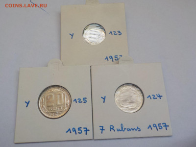 5 копеек 1957 UNC - DSCN2868.JPG