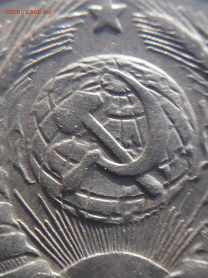 20копеек 1943 - 20210629_203256