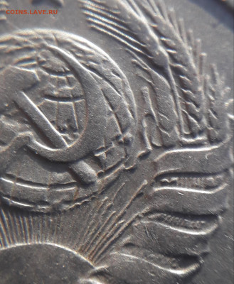 20копеек 1943 - 20210629_203853