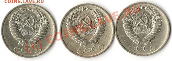 50 копеек 1969, 1973 , 1974 гг - img177