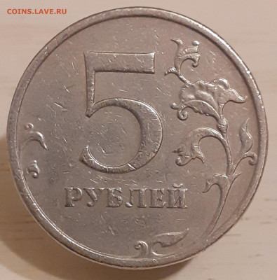 5 р. 2009 М. шт. С-5.3 Г1? - 20210630_000802