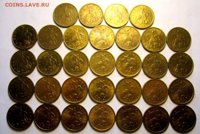50 коп.с переборок.3 лота.Фикс. - 005.JPG
