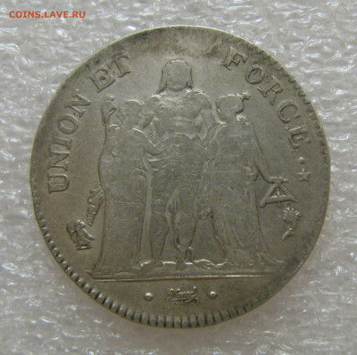Франция. Первая Республика. 5 ФРАНКОВ L'AN5 1796 Союз и Сила - 5франЛАН5 (6).JPG