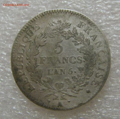 Франция. Первая Республика. 5 ФРАНКОВ L'AN5 1796 Союз и Сила - 5франЛАН5 (3).JPG