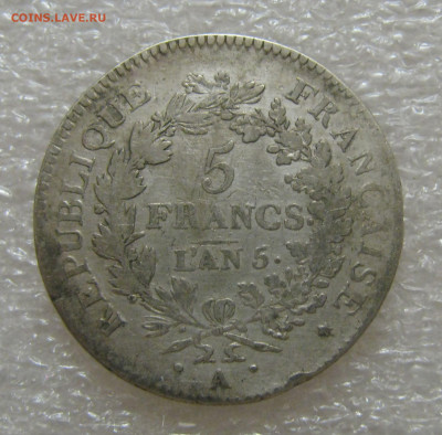 Франция. Первая Республика. 5 ФРАНКОВ L'AN5 1796 Союз и Сила - 5франЛАН5 (2).JPG