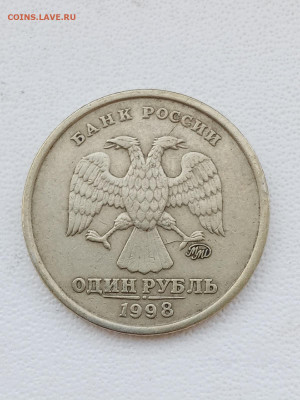 1 рубль 1998 - eT2e6RIzJps
