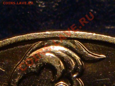 2009 2 рубля ММД Шт. 2.34В до 21-00 27.10.11 - DSC01100.JPG