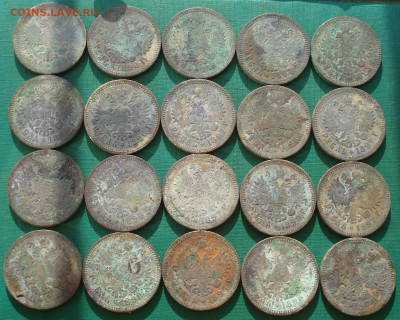 Лот серебра 1 руб. 1896-1899гг 20 штук до 22:22 05.07.2021 - DSC00255 (2).JPG