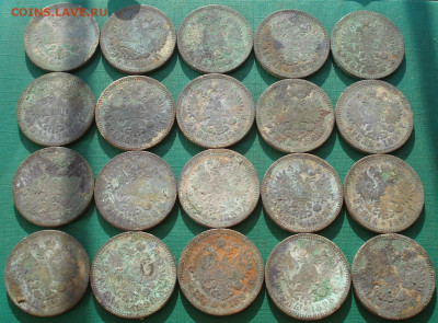 Лот серебра 1 руб. 1896-1899гг 20 штук до 22:22 05.07.2021 - DSC00254 (2).JPG