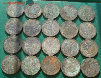 Лот серебра 1 руб. 1896-1899гг 20 штук до 22:22 05.07.2021 - DSC00253 (2).JPG
