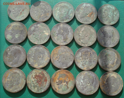 Лот серебра 1 руб. 1896-1899гг 20 штук до 22:22 05.07.2021 - DSC00249 (2).JPG