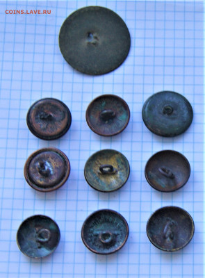 10 пуговиц империя. 5.07 22-00 - DSC03418