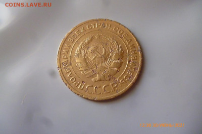 5 копеек 1927г - P1090306 (Medium).JPG