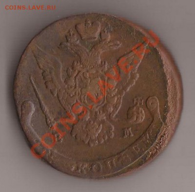 Царский билон 7 шт до 24.10.11 в 22.00 по Мск - Scan 51