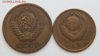 5 копеек 1973,3 копейки 1966 до 3.07.21 22 00 мск - DSCN5403.JPG