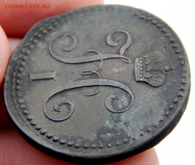 2 копейки серебром 1842 ем до 3.07.21 22 00 мск - DSCN5441.JPG