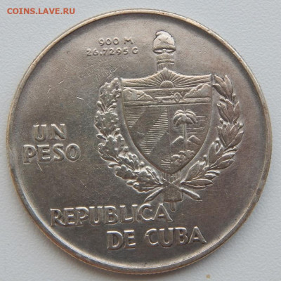 Куба 1 песо 1934 Родина и Свобода до 3.07.21 22 00 мск - DSCN5415.JPG