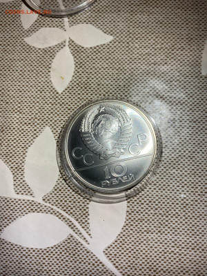 10 руб. Олимпиада 80 Бокс 1979 Серебро до 6.07 - 08bw0rJx8Ww