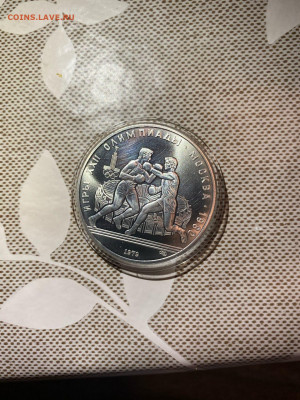 10 руб. Олимпиада 80 Бокс 1979 Серебро до 6.07 - j4I32KpspP4
