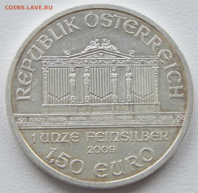 1,5 евро 2009 Венская филармония до 3.07.21 22 00 мск - DSCN5208.JPG