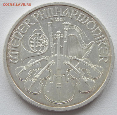 1,5 евро 2009 Венская филармония до 3.07.21 22 00 мск - DSCN5207.JPG