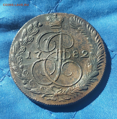 5 копеек 1782г КМ до 05.07.21. - IMG_20210630_095022