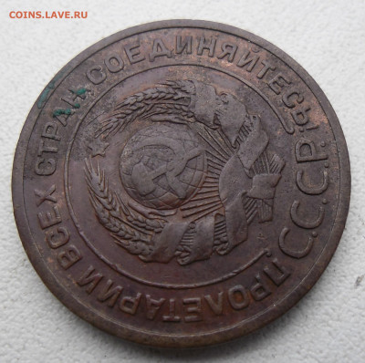 2 копейки 1924г шт 1.2А? - SAM_2518.JPG