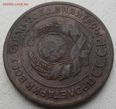2 копейки 1924г шт 1.2А? - SAM_2517.JPG