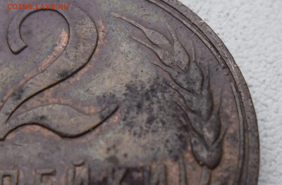 2 копейки 1924г шт 1.2А? - SAM_2522.JPG