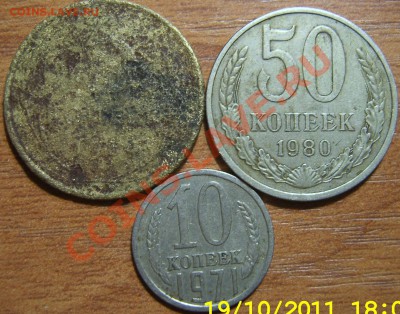 5 копеек 1936 Нечастая! С рубля!! до 21.10.2011г. в 22.00мск - SA500213.JPG