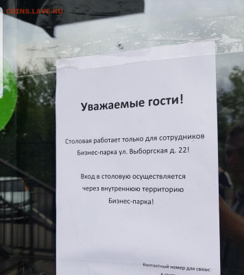 N-CoV(CoronaVirus) КоронаВирус.Последние новости - Screenshot_20210630-160910_Gallery