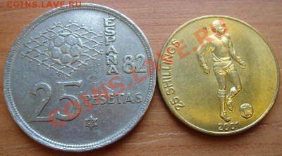 2 монеты на футбольную тему до 26.10.11 22-00 - Футбол-1.JPG