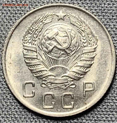 10 копеек 1945 UNC с 200р до 3.07.21г (22:00) - F8813D42-162B-4EBA-935D-1C6CFB5EAAC9