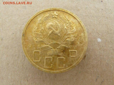 5 копеек 1936. - 5kop1936_A