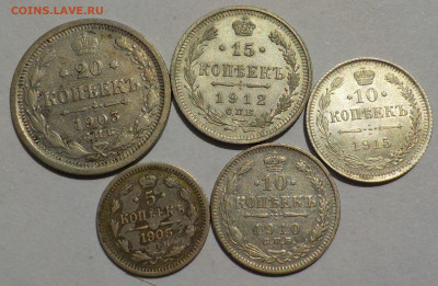 5-20 копеек 1903-1915 с 200 р до 06.07.21-22:00 мск - DSCN2916.JPG