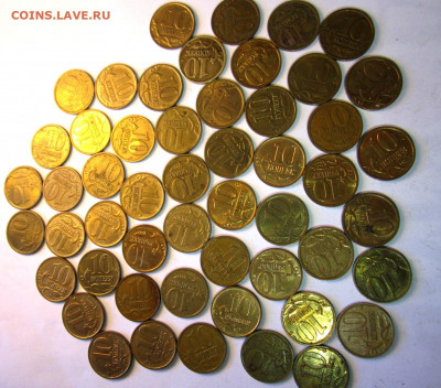 50 коп.с переборок.3 лота.Фикс. - 004.JPG