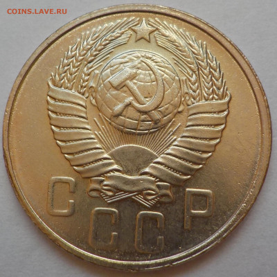 15 к 1957 bUNC с 200 р до 06.07.21 - 22:00 мск - DSCN2888.JPG