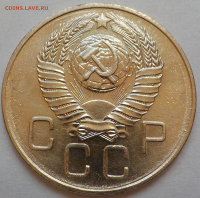 20 к 1957 bUNC с 200 р до 06.07.21 - 22:00 мск - DSCN2878.JPG
