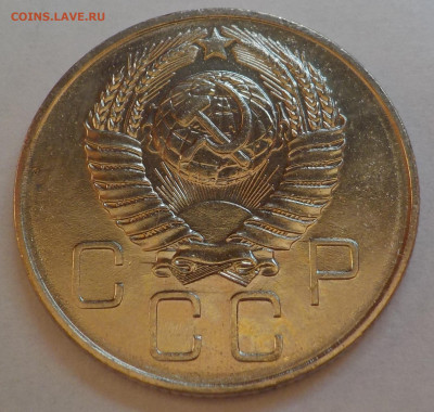 20 к 1957 bUNC с 200 р до 06.07.21 - 22:00 мск - DSCN2880.JPG
