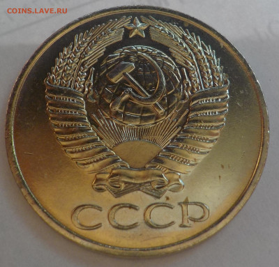 50 к 1961 bUNC с 200 р до 06.07.21 - 22:00 мск - DSCN2930.JPG