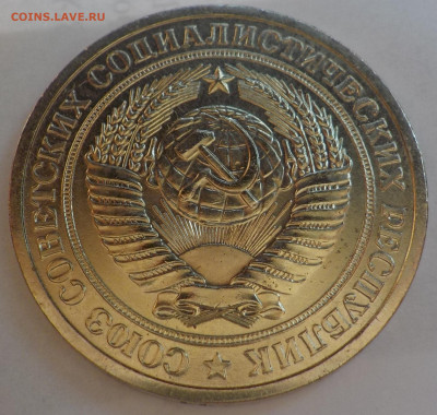 1 р 1964 bUNC с 200 р до 06.07.21 - 22:00 мск - DSCN2922.JPG