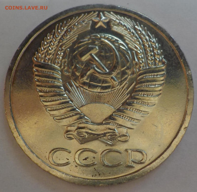 50 к 1964 bUNC с 200 р до 06.07.21 - 22:00 мск - DSCN2926.JPG