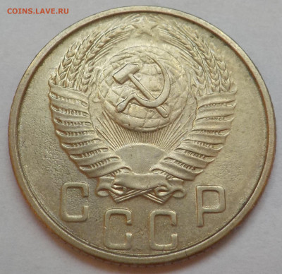 15 к 1954 UNC с 200 р до 06.07.21 - 22:00 мск - DSCN2874.JPG