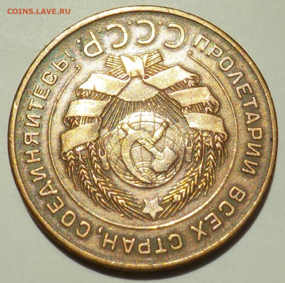 5 к 1924 (не плохая) с 200 р до 06.07.21 - 22:00 мск - DSCN2821.JPG