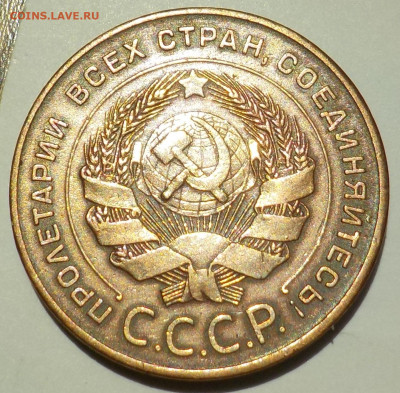 5 к 1924 (не плохая) с 200 р до 06.07.21 - 22:00 мск - DSCN2820.JPG