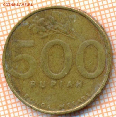 Индонезия 500 рупий 2002 г., до 06.07.2021 г. 22.00 по Москв - Индонезия 500 рупий 2002 2876а