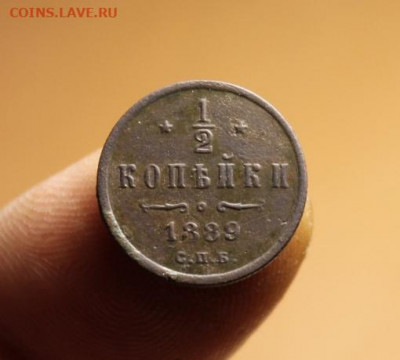 2 коп;1889г. спб.04.07.21. 22:00.Моск. - Копейка Сиб;1776г.КМ. 1-2 копейки;1889г.спб 040.JPG
